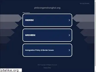 philcongenshanghai.org