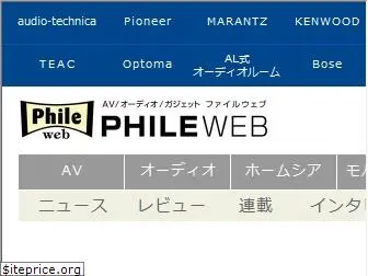 phileweb.com