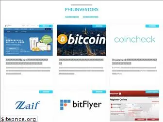 philinvestors.com