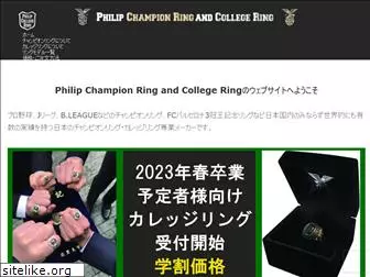 philip-collegering.com