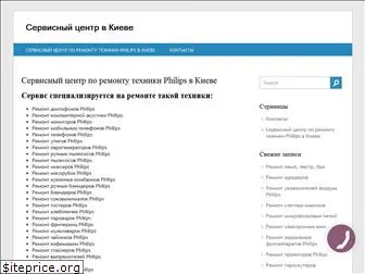 philips-service.com.ua