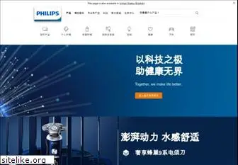 philips.com.cn