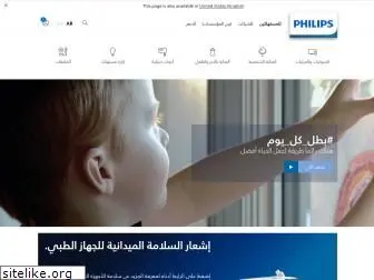 www.philips.jo