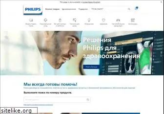 philips.ru