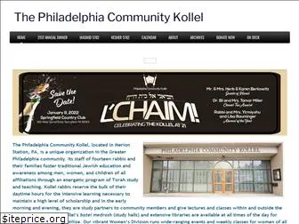 phillykollel.org