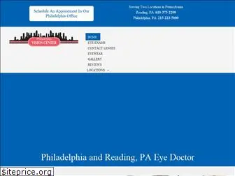 phillyvisioncenter.com