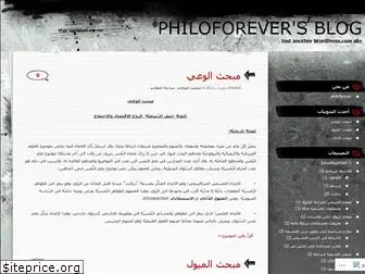 philoforever.wordpress.com