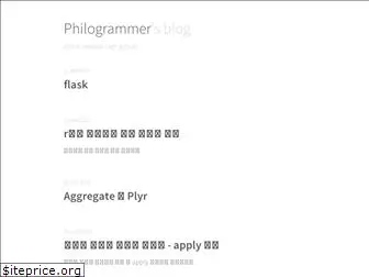 philogrammer.com