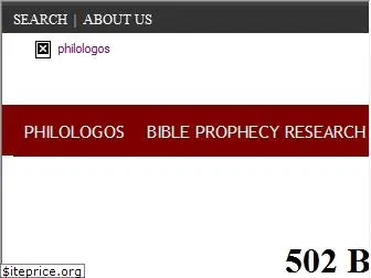 philologos.org