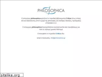 philosophica.gr