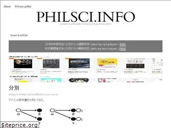 philsci.info