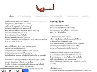 phinmuemai.weebly.com
