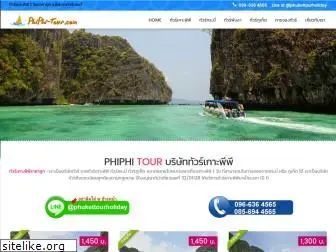 phiphi-tour.com