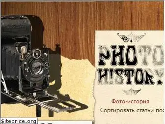 phistory.info