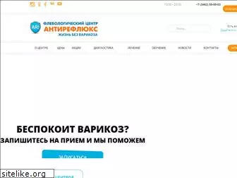 phleboscience.ru