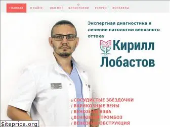 phlebosurgery.ru