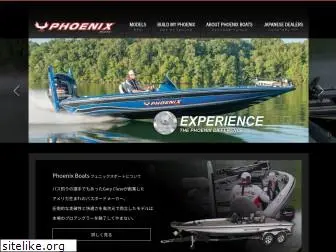 phoenixbassboats.jp