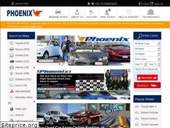 phoenixcars.jp