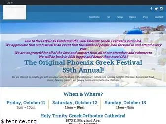 phoenixgreekfestival.org