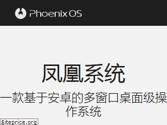 phoenixos.com