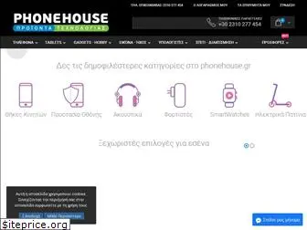 phonehouse.gr