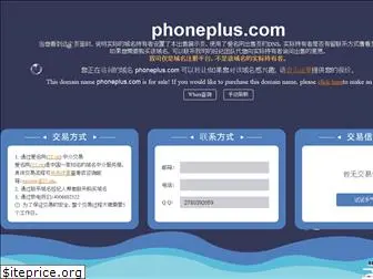 phoneplus.com
