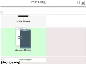 phonepriceindia.com