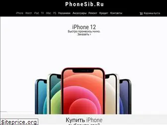 phonesib.ru