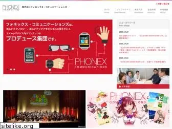 phonex.co.jp