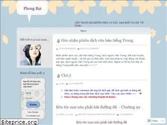 phongbui.wordpress.com