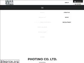 photino.co.jp