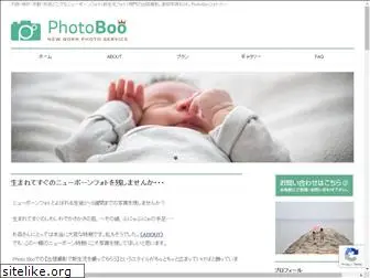 photo-boo.com