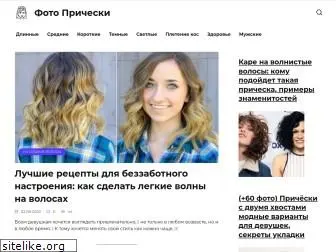 photo-hair.ru