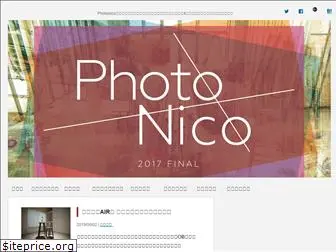 photo-nico.com