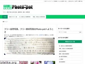 photo-pot.com