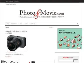 photoandmovie.com