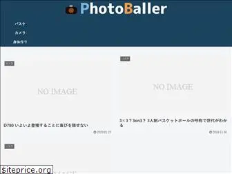 photoballer.com