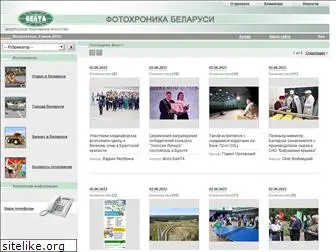 photobelta.by thumbnail