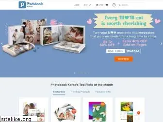 photobookkorea.com