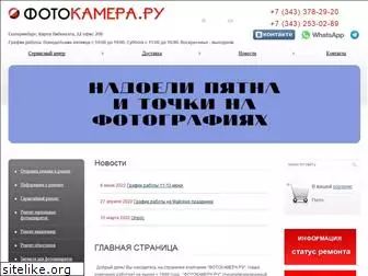 photocamera.ru