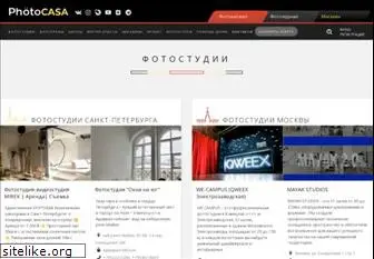 www.photocasa.ru website price