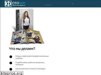 photochip.ru