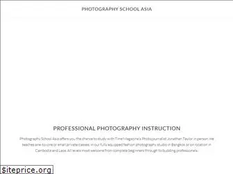 photographyschoolasia.com