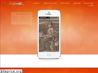 software similar to photograv software similar to photograv
