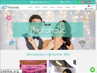 photoholicstar.com