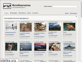 photokamchatka.ru