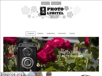 photolubitel.com