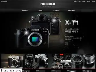 photomake.co.kr