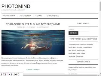 photomind.gr