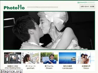 photomo.jp.net